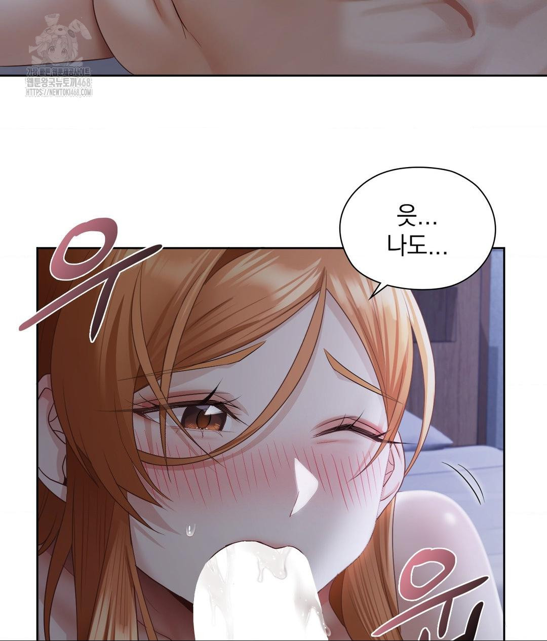 She Recommends a Harem Raw Chapter 19 image 54