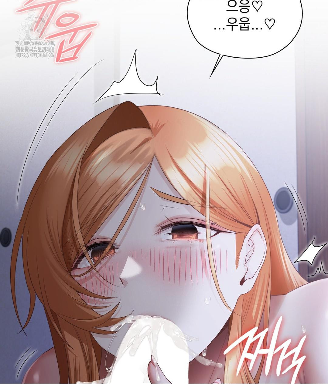 She Recommends a Harem Raw Chapter 19 image 56
