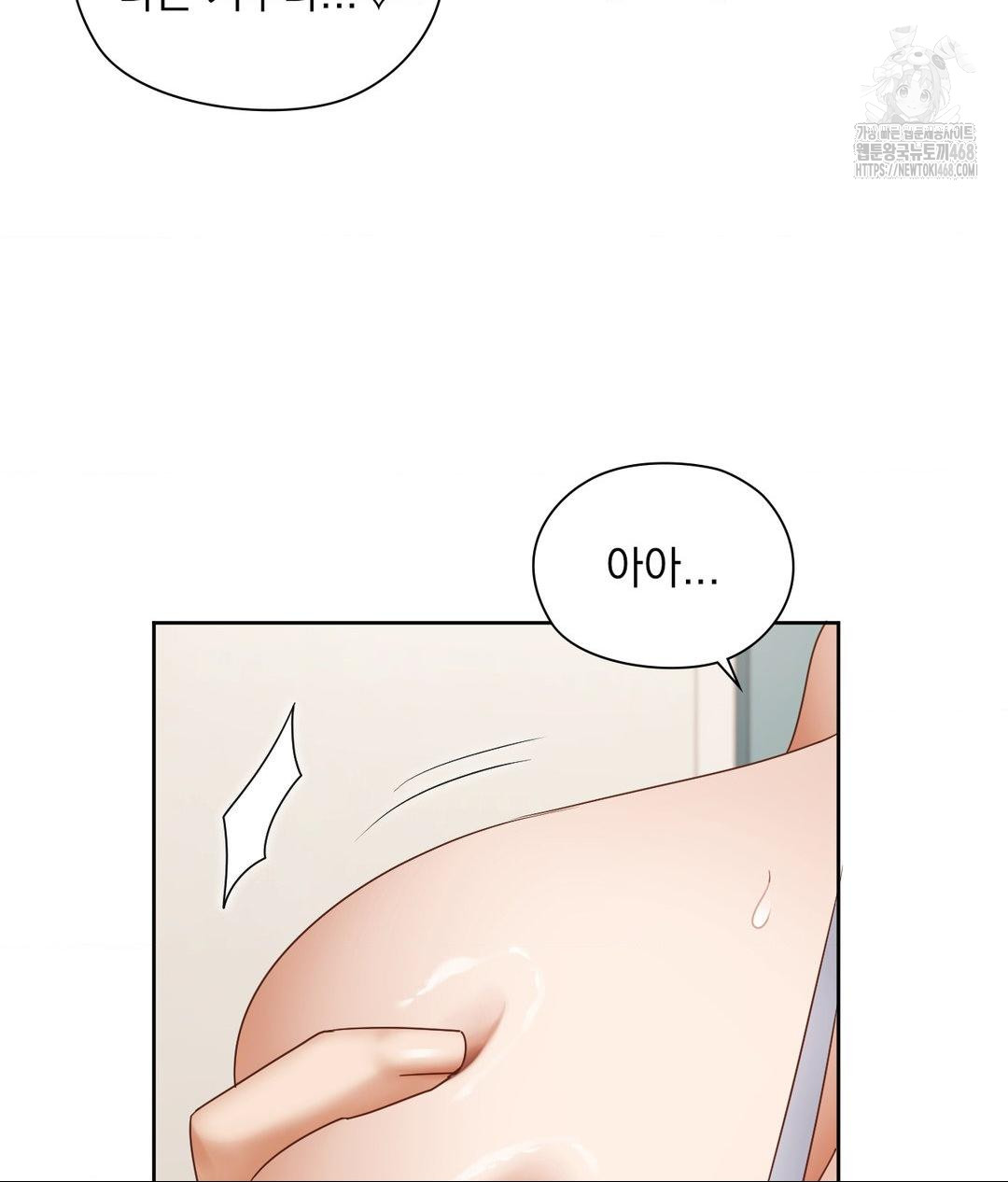 She Recommends a Harem Raw Chapter 19 image 5
