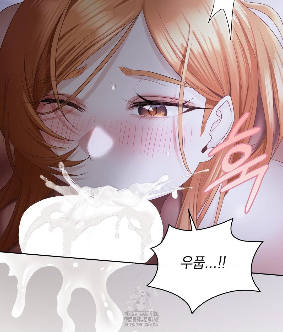 She Recommends a Harem Raw Chapter 19 image 59