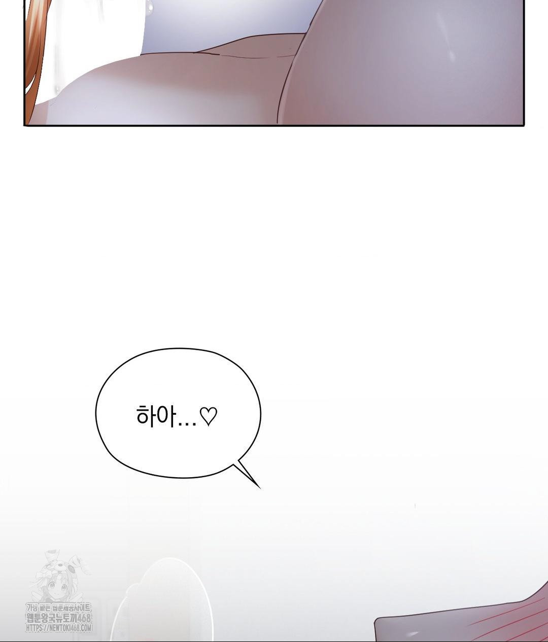 She Recommends a Harem Raw Chapter 19 image 61