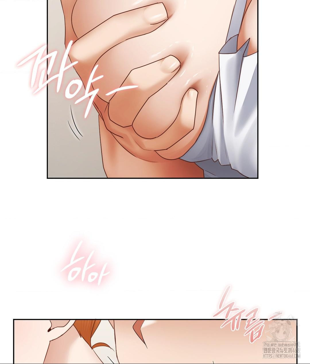 She Recommends a Harem Raw Chapter 19 image 6