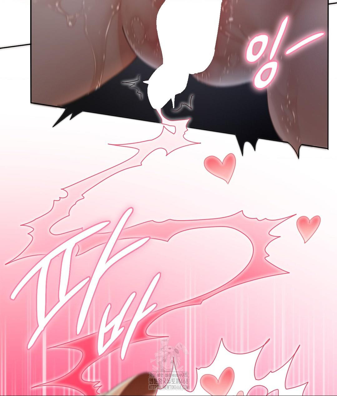 She Recommends a Harem Raw Chapter 19 image 72