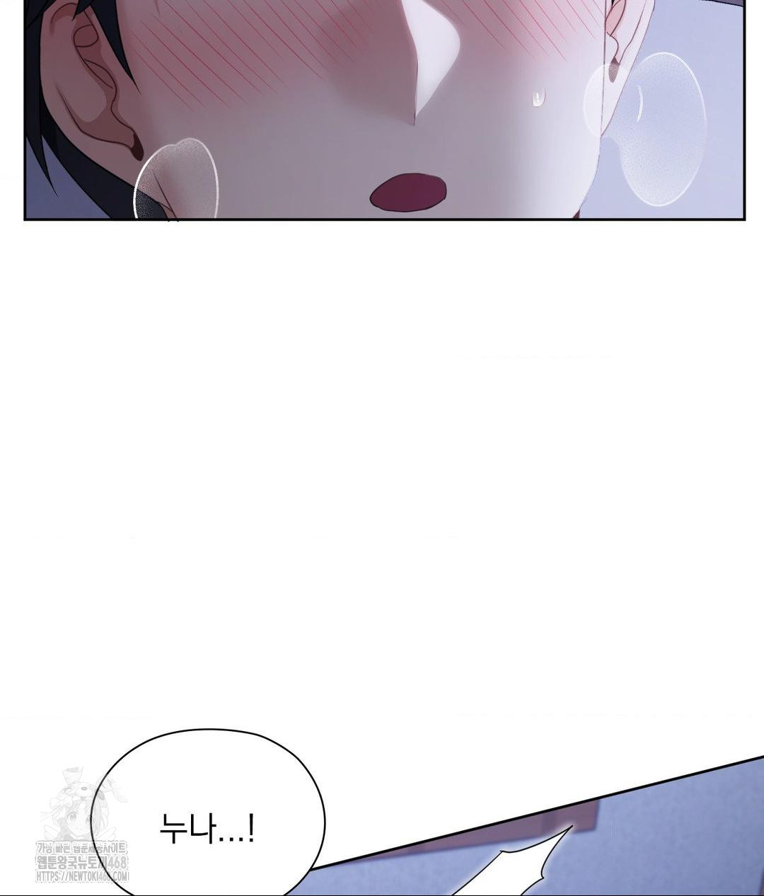 She Recommends a Harem Raw Chapter 19 image 82