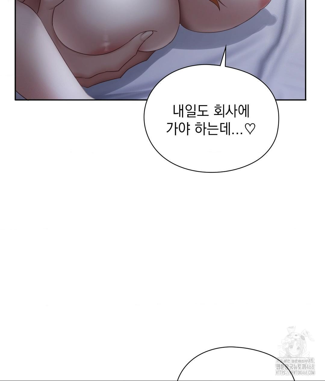 She Recommends a Harem Raw Chapter 19 image 87