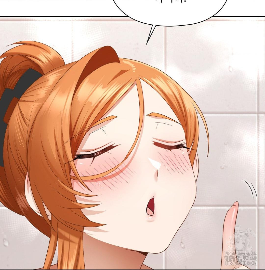 She Recommends a Harem Raw Chapter 20 image 100