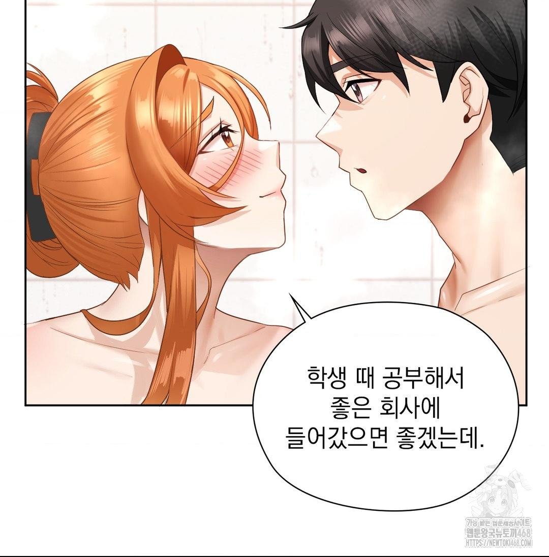 She Recommends a Harem Raw Chapter 20 image 105