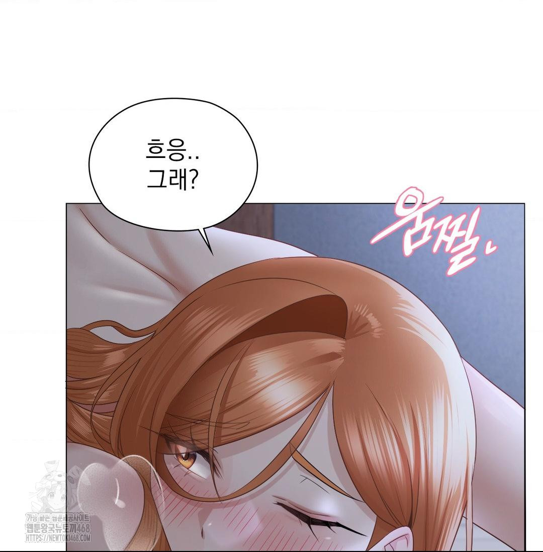 She Recommends a Harem Raw Chapter 20 image 21