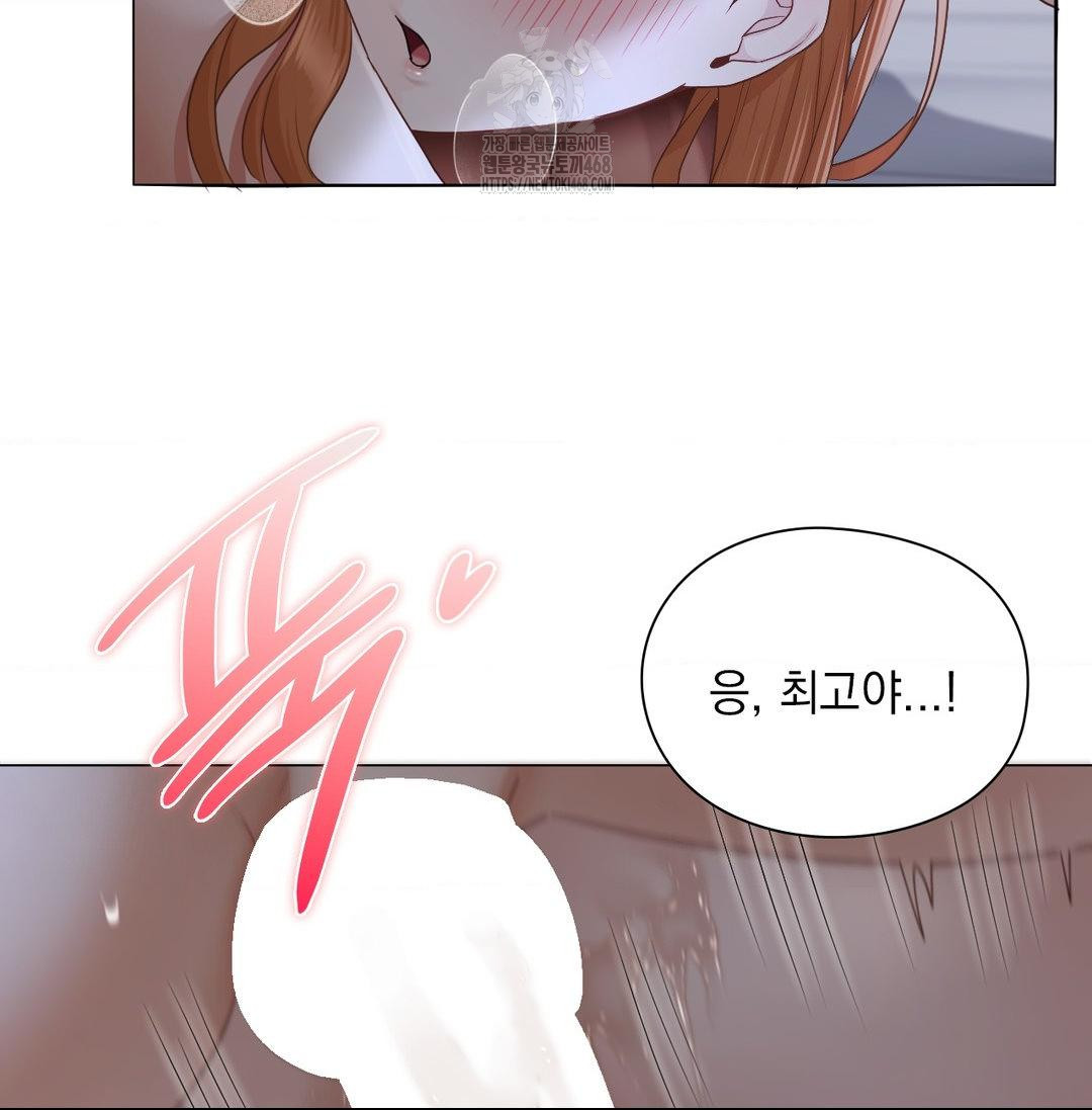 She Recommends a Harem Raw Chapter 20 image 22