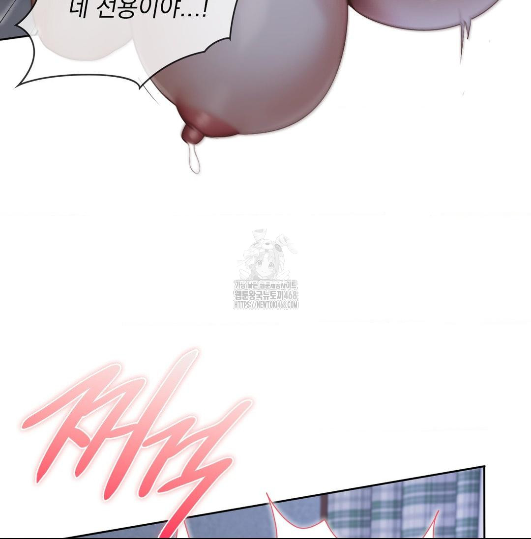 She Recommends a Harem Raw Chapter 20 image 26
