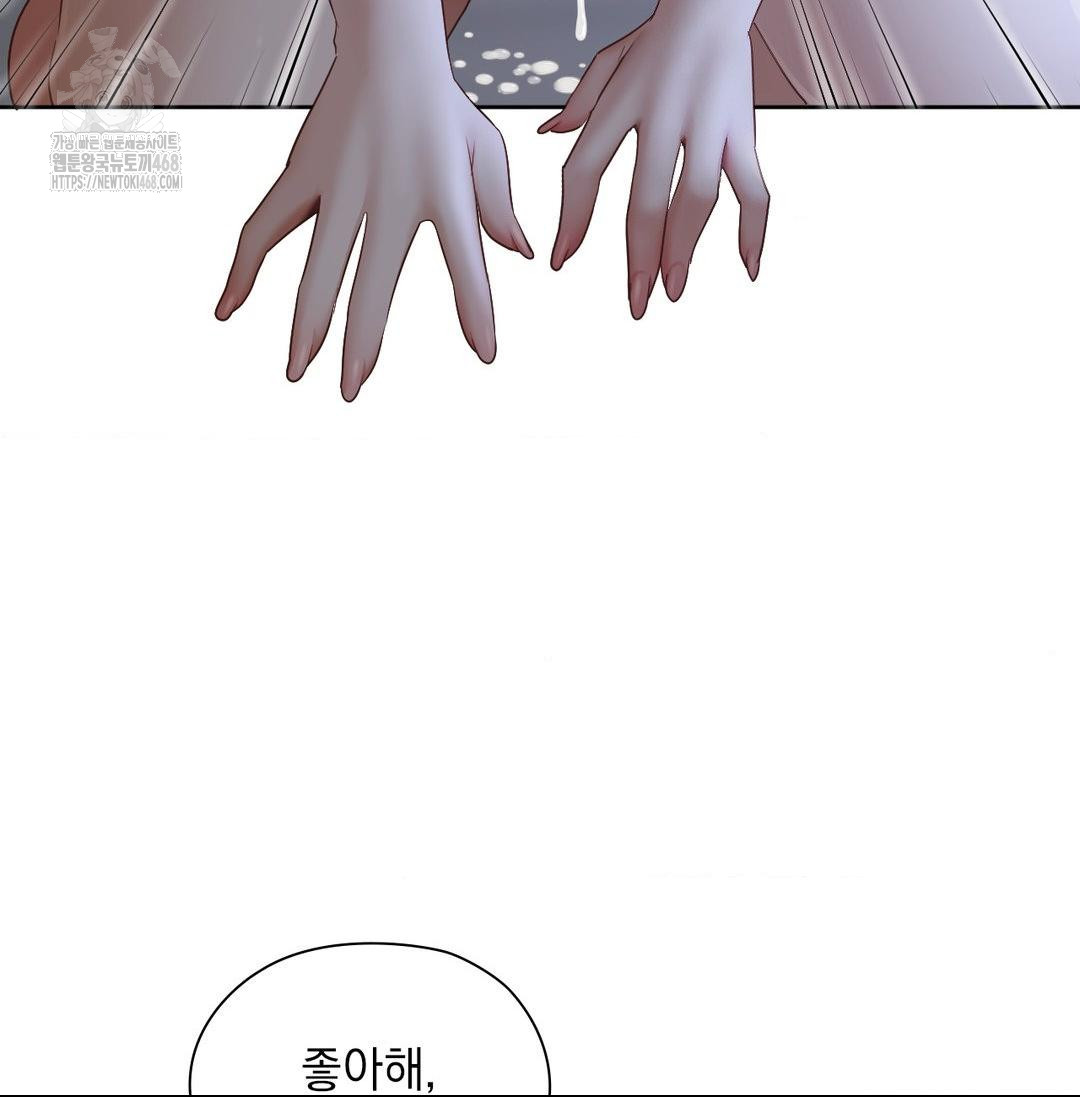 She Recommends a Harem Raw Chapter 20 image 31