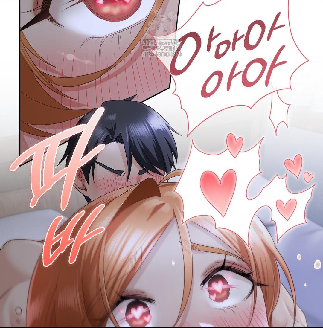 She Recommends a Harem Raw Chapter 20 image 44