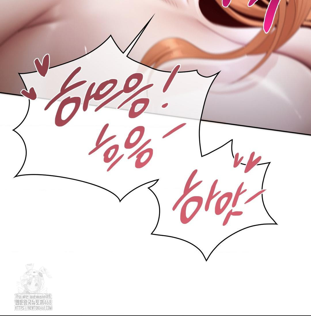 She Recommends a Harem Raw Chapter 20 image 56