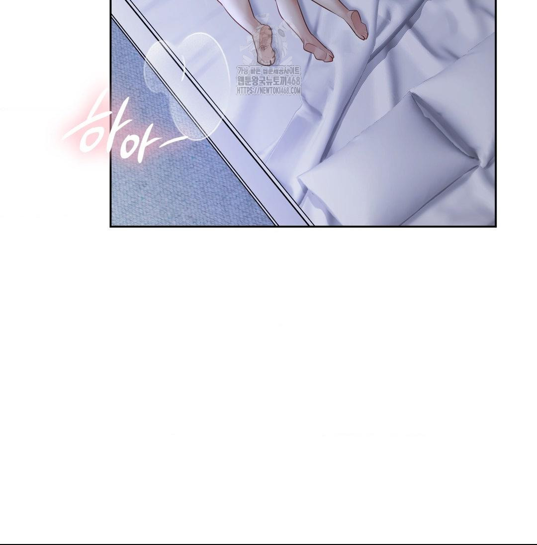 She Recommends a Harem Raw Chapter 20 image 60