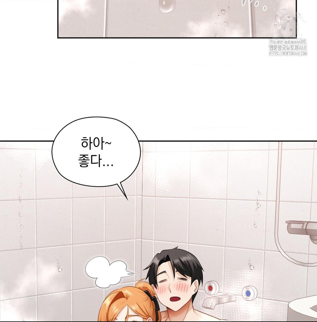 She Recommends a Harem Raw Chapter 20 image 64