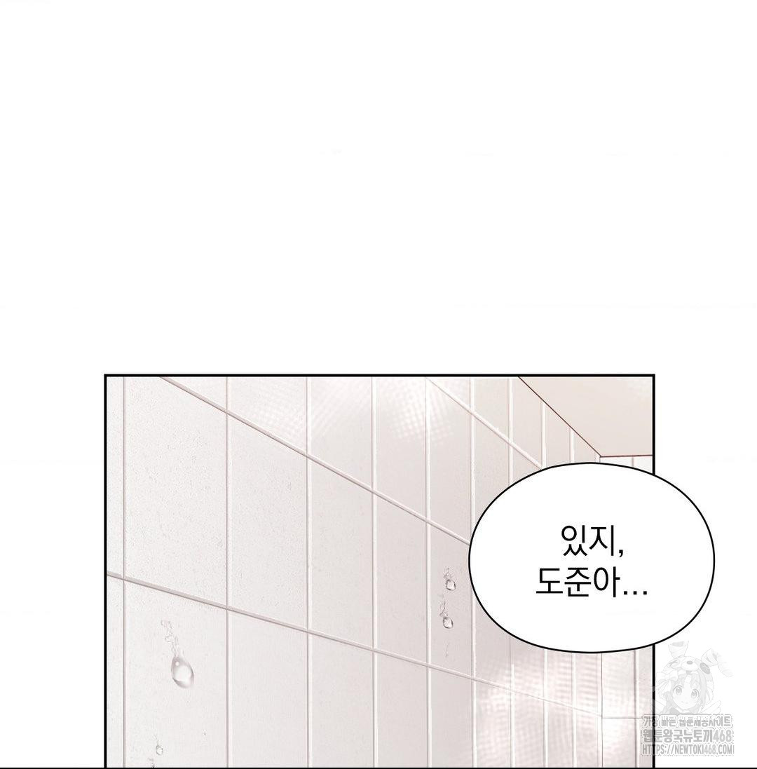 She Recommends a Harem Raw Chapter 20 image 66