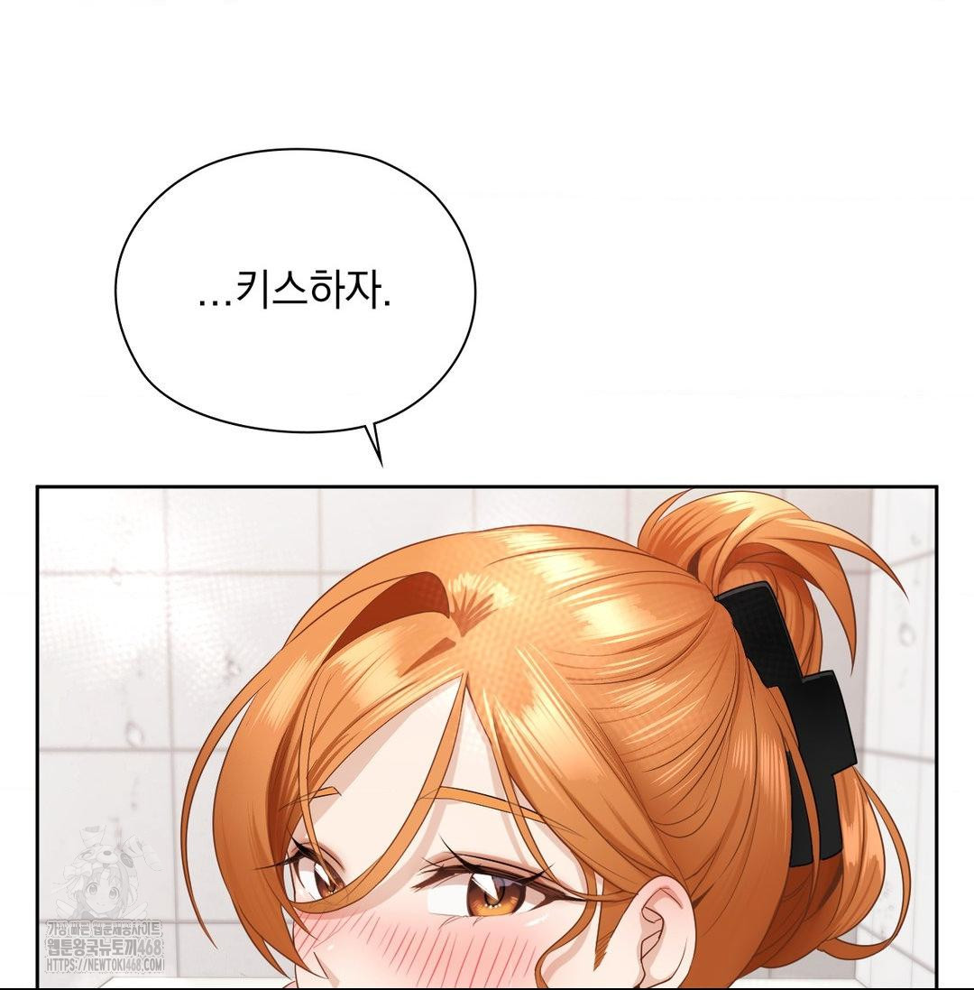 She Recommends a Harem Raw Chapter 20 image 68