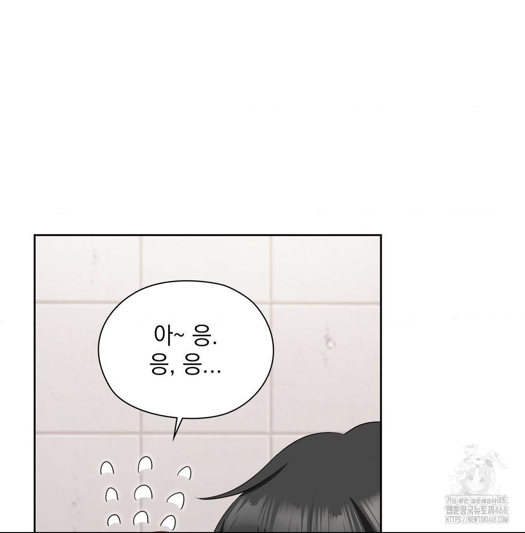 She Recommends a Harem Raw Chapter 20 image 76