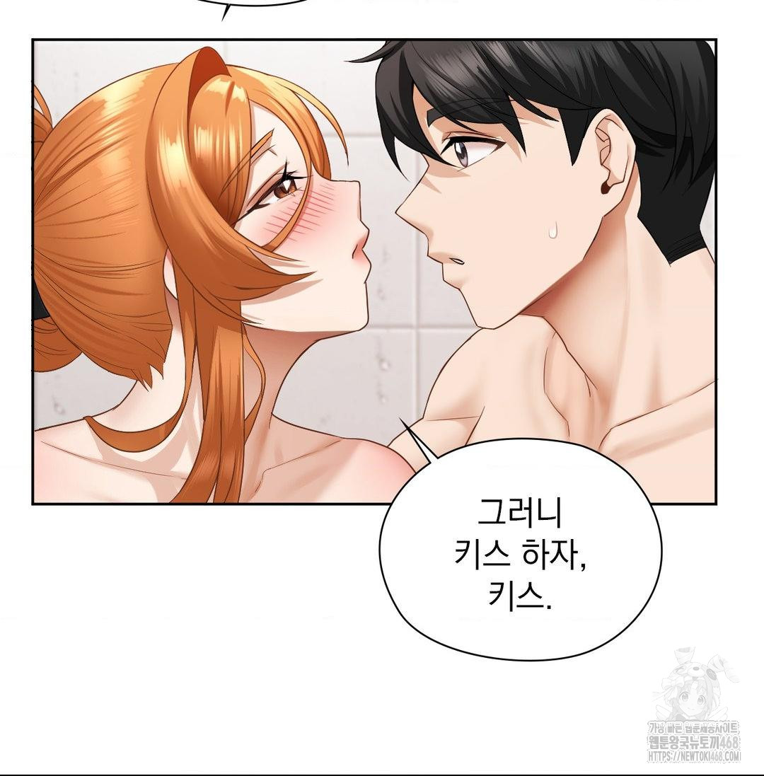 She Recommends a Harem Raw Chapter 20 image 82
