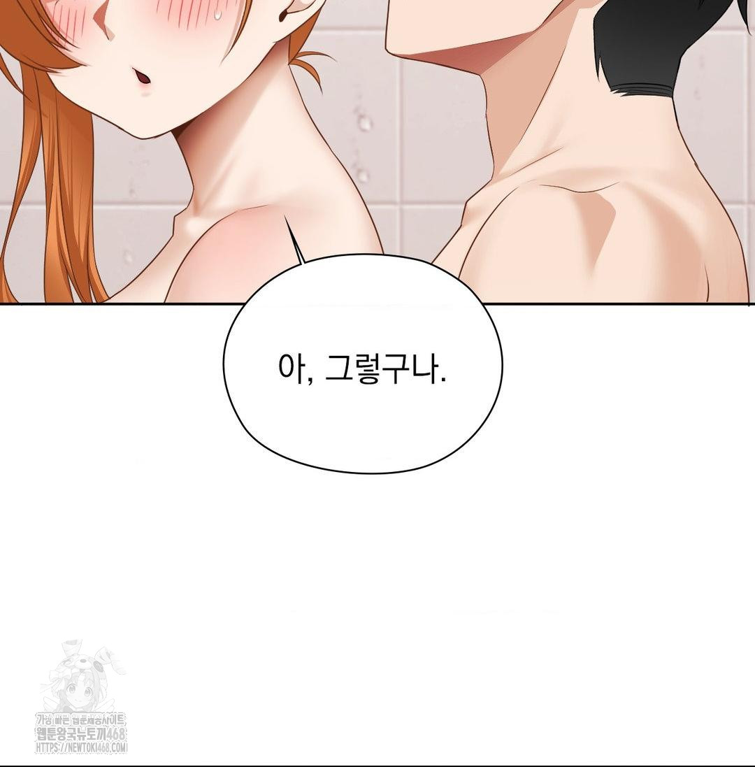She Recommends a Harem Raw Chapter 20 image 92