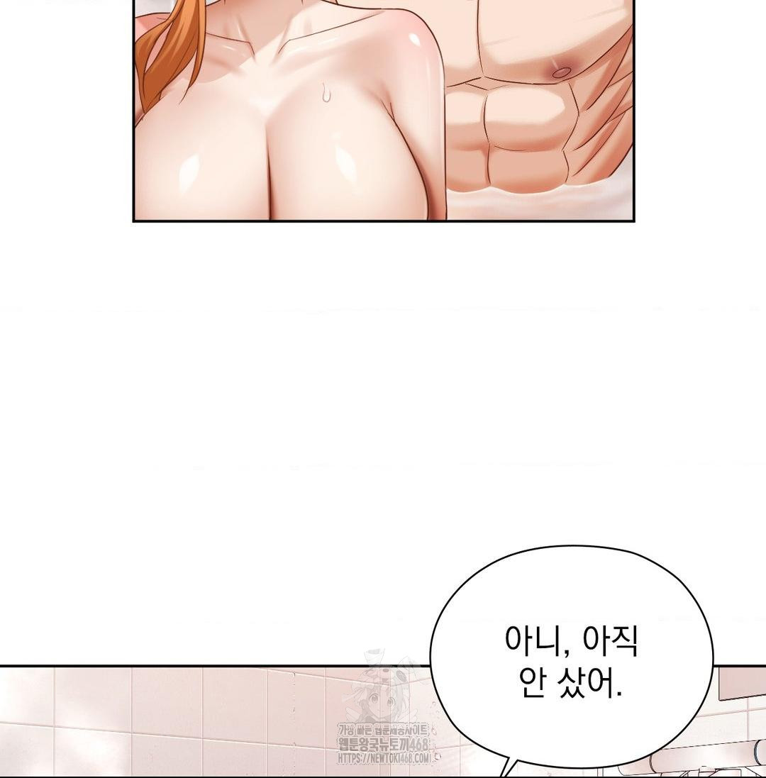 She Recommends a Harem Raw Chapter 20 image 96