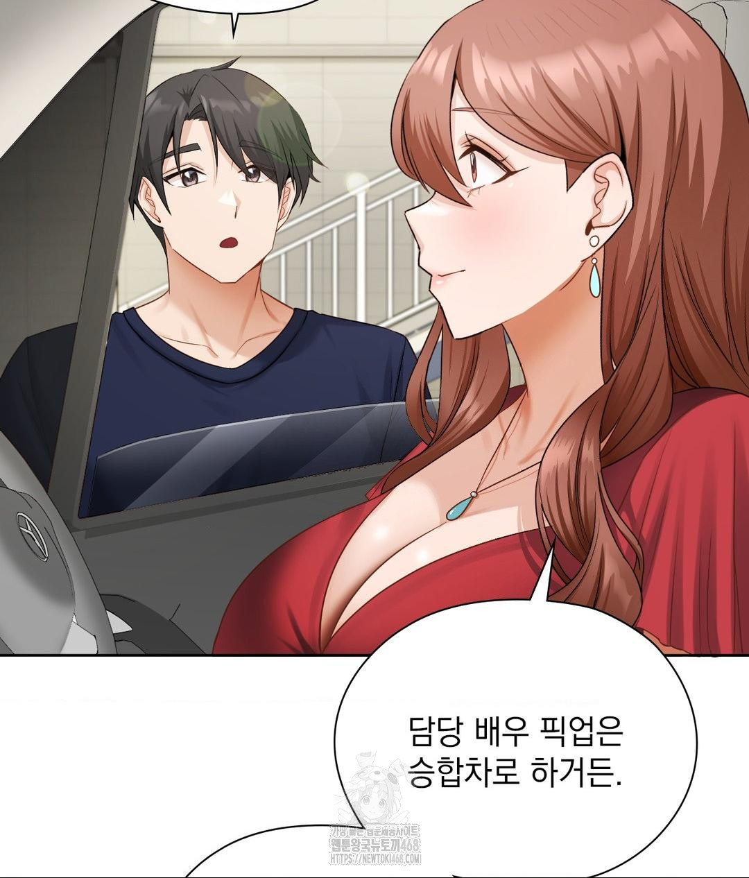 She Recommends a Harem Raw Chapter 21 image 9