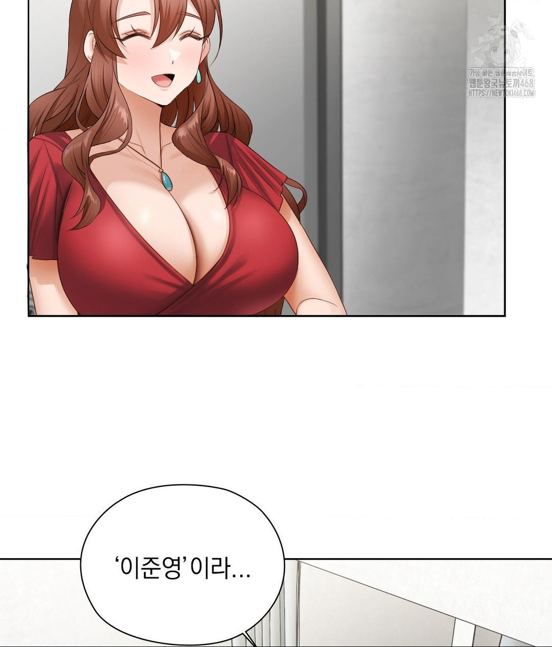 She Recommends a Harem Raw Chapter 21 image 103