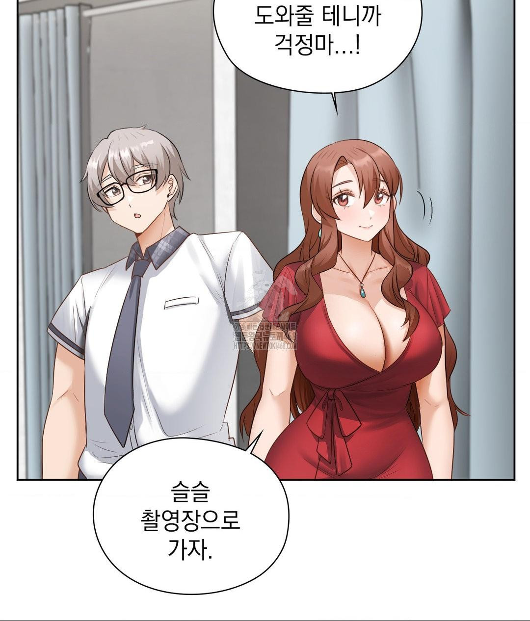 She Recommends a Harem Raw Chapter 21 image 106