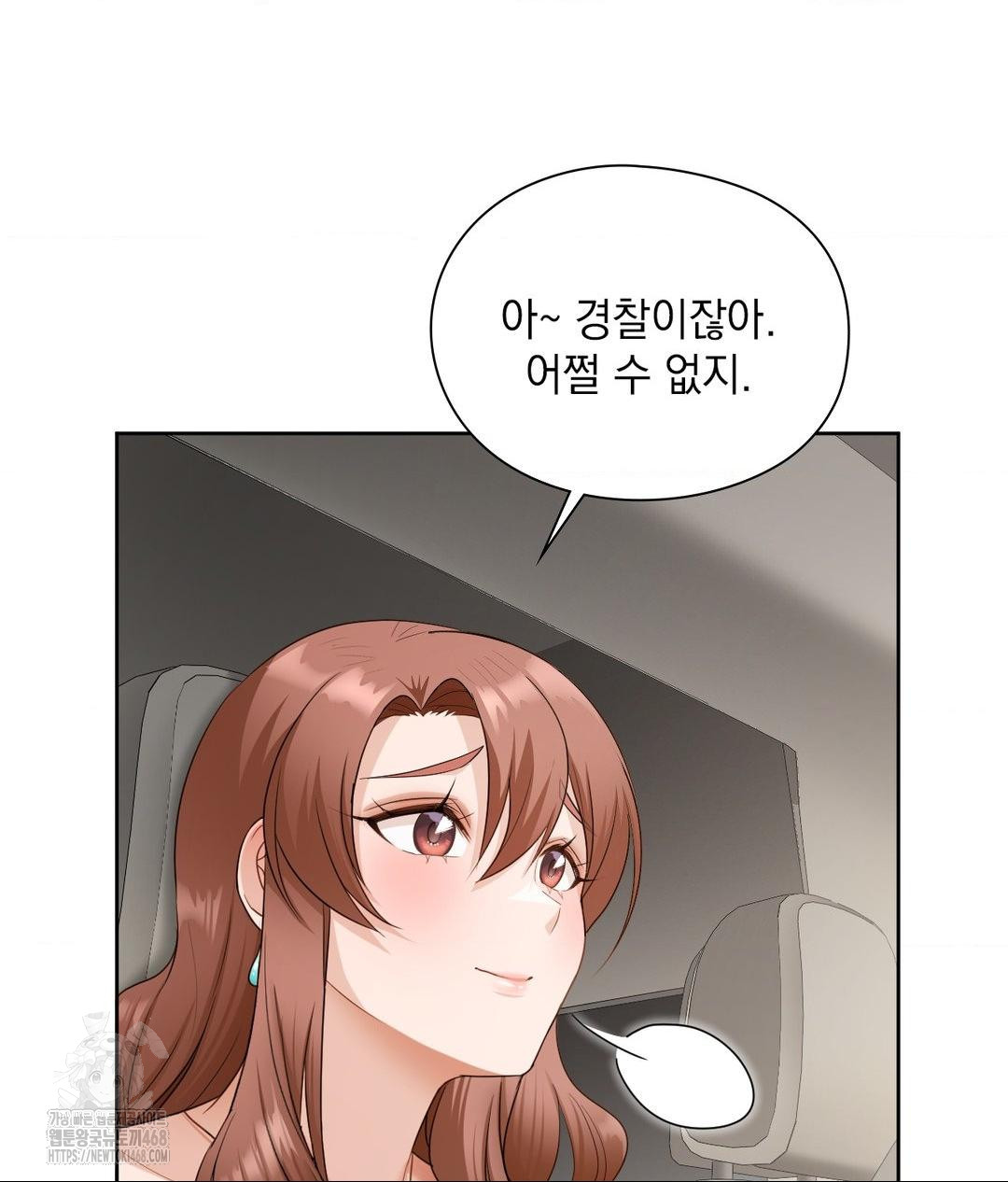 She Recommends a Harem Raw Chapter 21 image 15