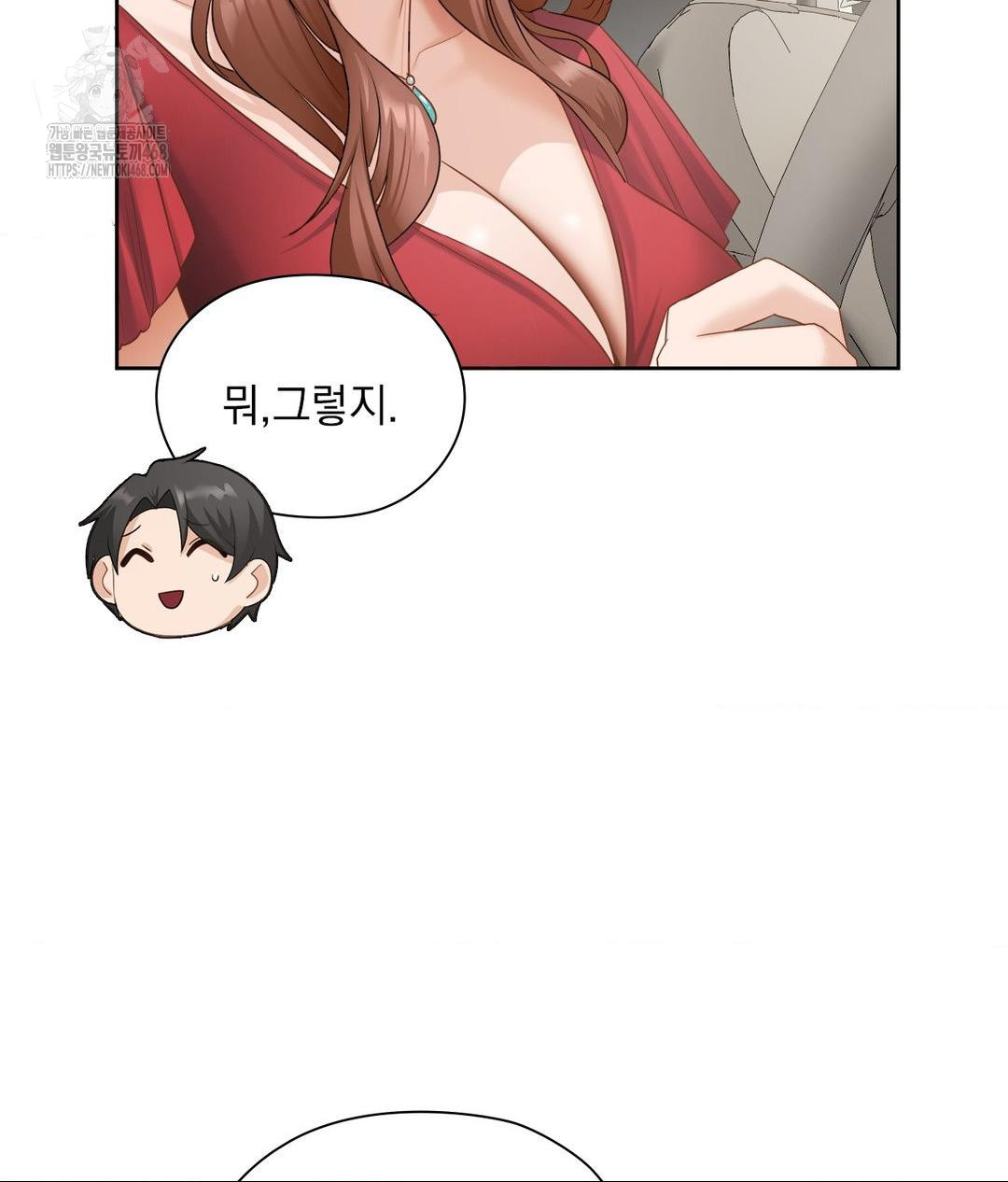 She Recommends a Harem Raw Chapter 21 image 16
