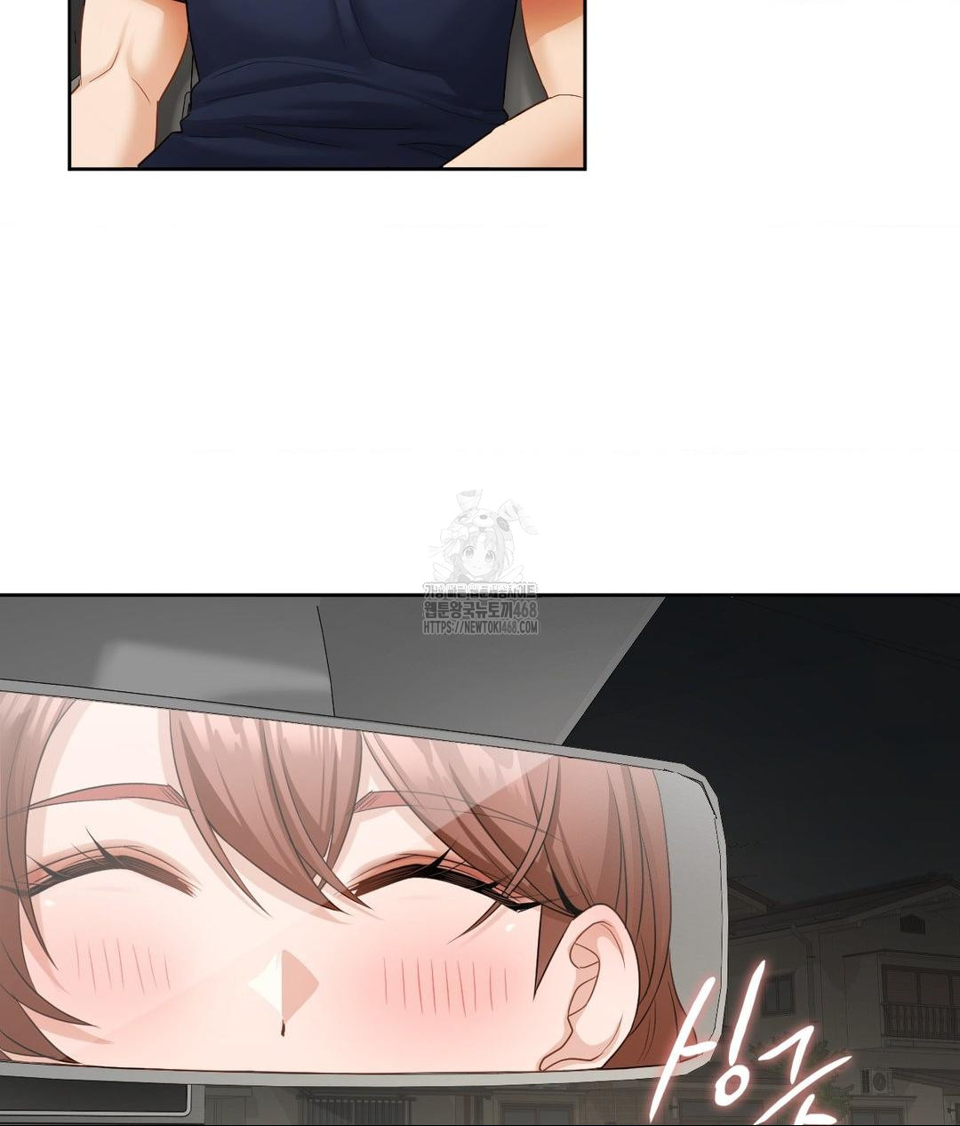 She Recommends a Harem Raw Chapter 21 image 21