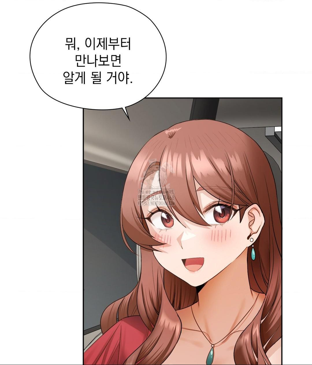 She Recommends a Harem Raw Chapter 21 image 24