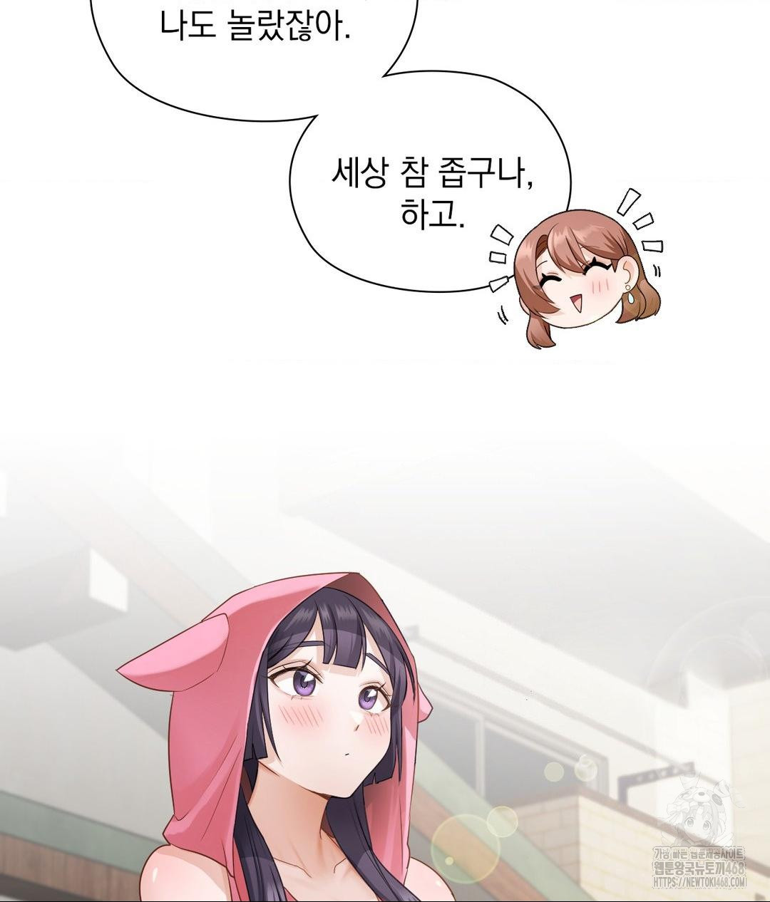 She Recommends a Harem Raw Chapter 21 image 27