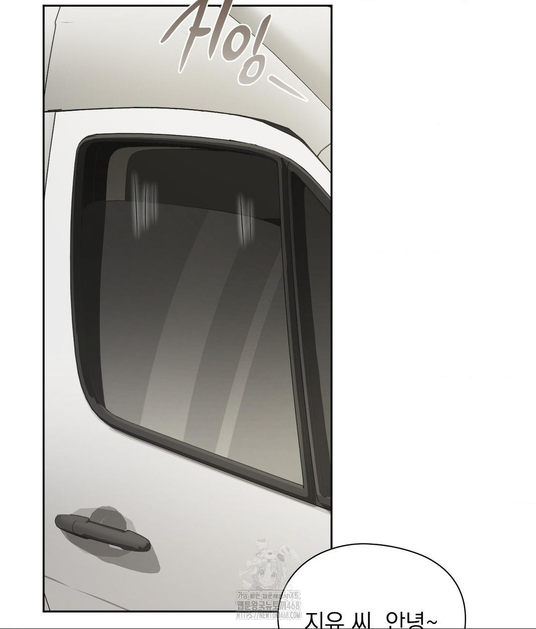 She Recommends a Harem Raw Chapter 21 image 30