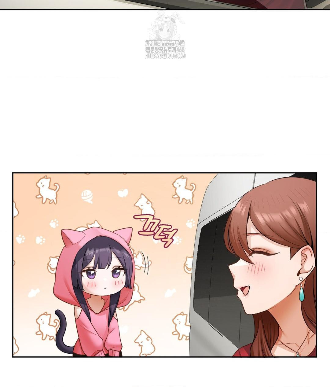 She Recommends a Harem Raw Chapter 21 image 32