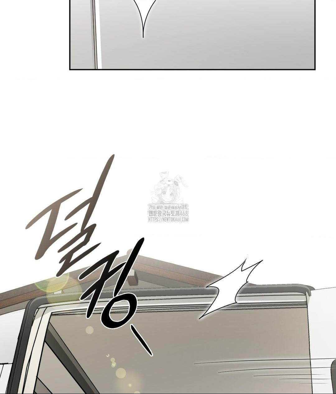 She Recommends a Harem Raw Chapter 21 image 34