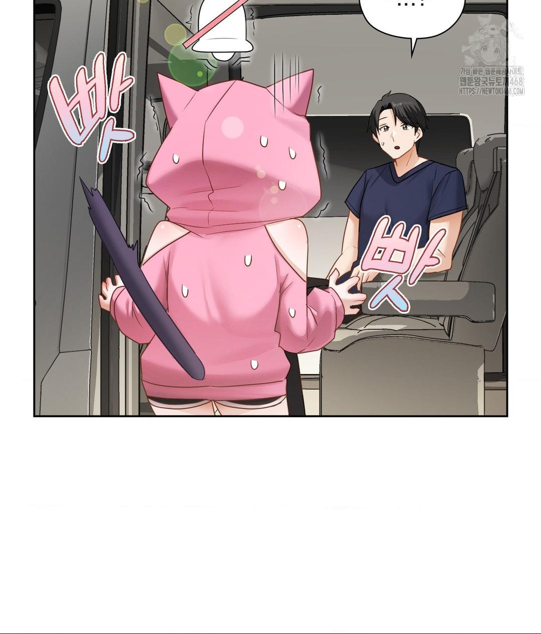 She Recommends a Harem Raw Chapter 21 image 39
