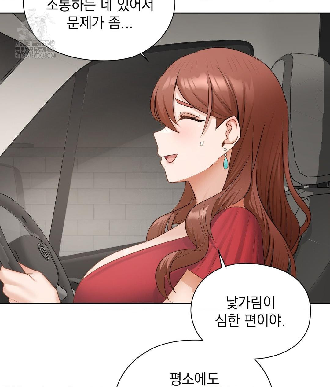 She Recommends a Harem Raw Chapter 21 image 47