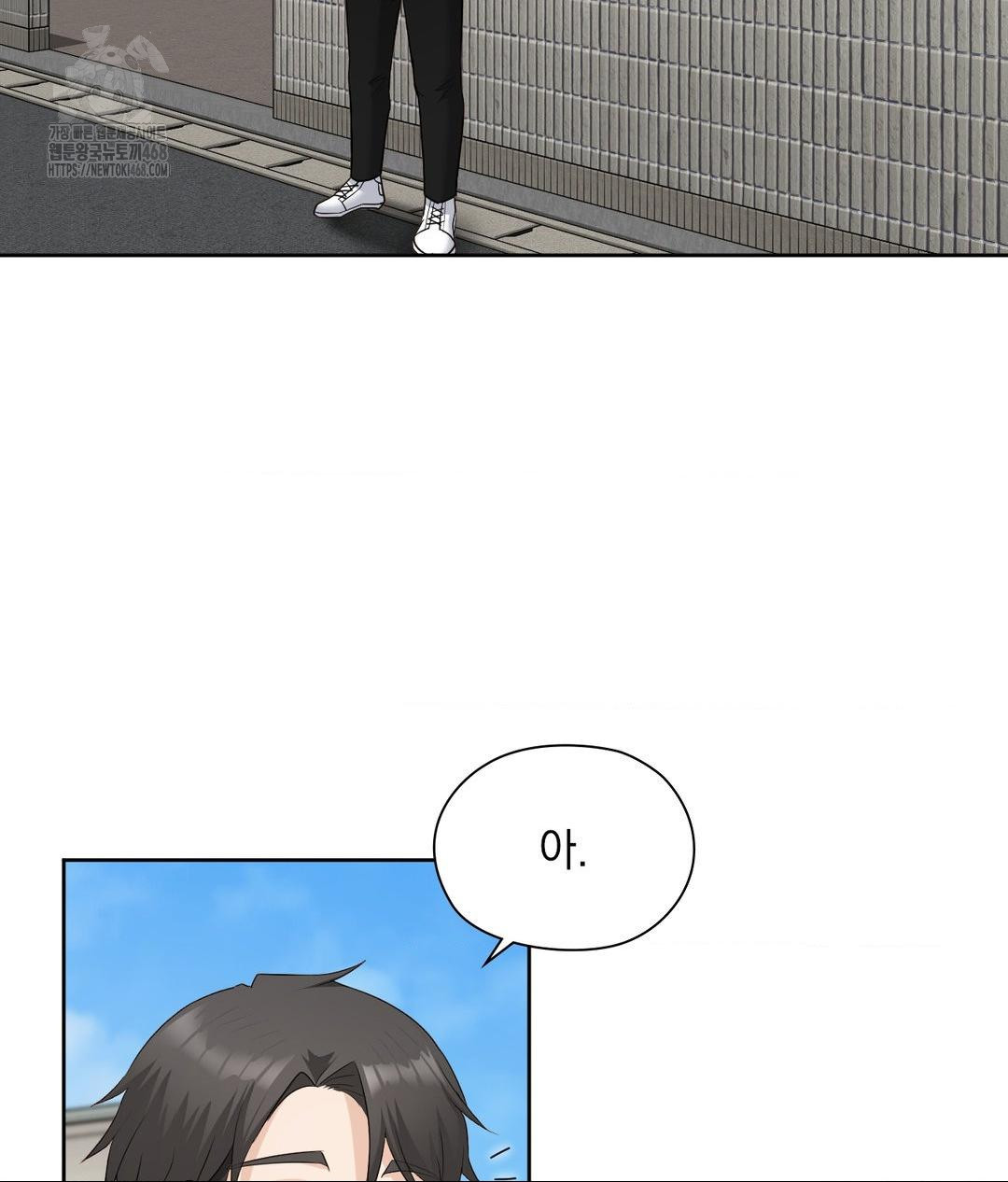 She Recommends a Harem Raw Chapter 21 image 4