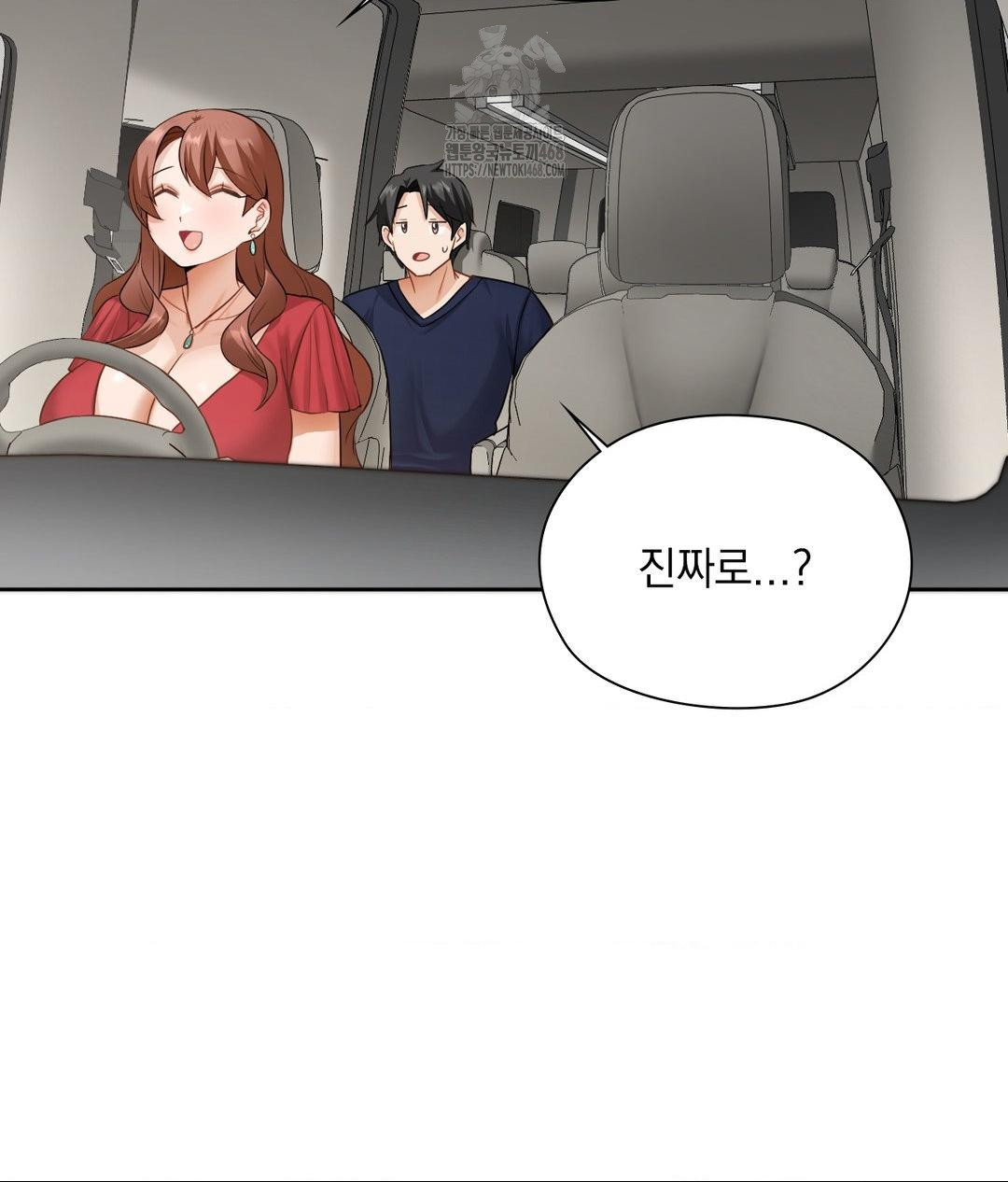 She Recommends a Harem Raw Chapter 21 image 51