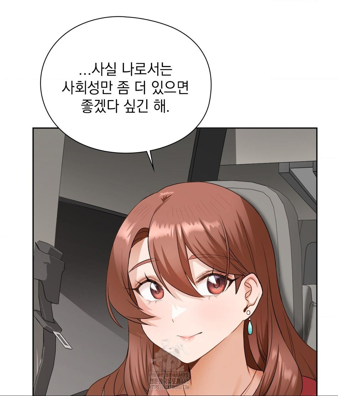 She Recommends a Harem Raw Chapter 21 image 52