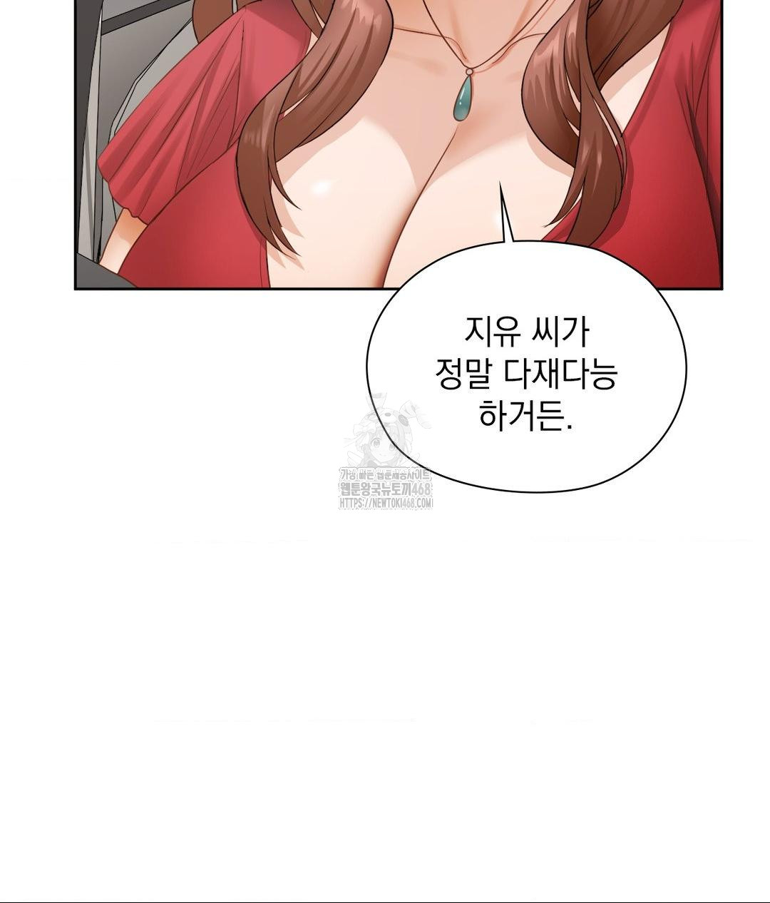 She Recommends a Harem Raw Chapter 21 image 53