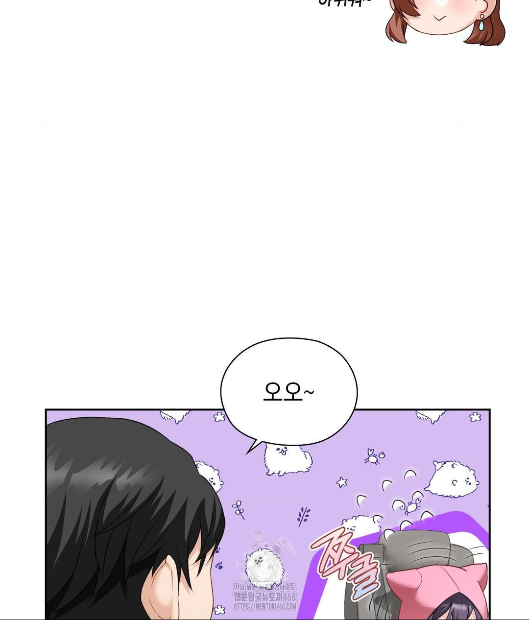 She Recommends a Harem Raw Chapter 21 image 57