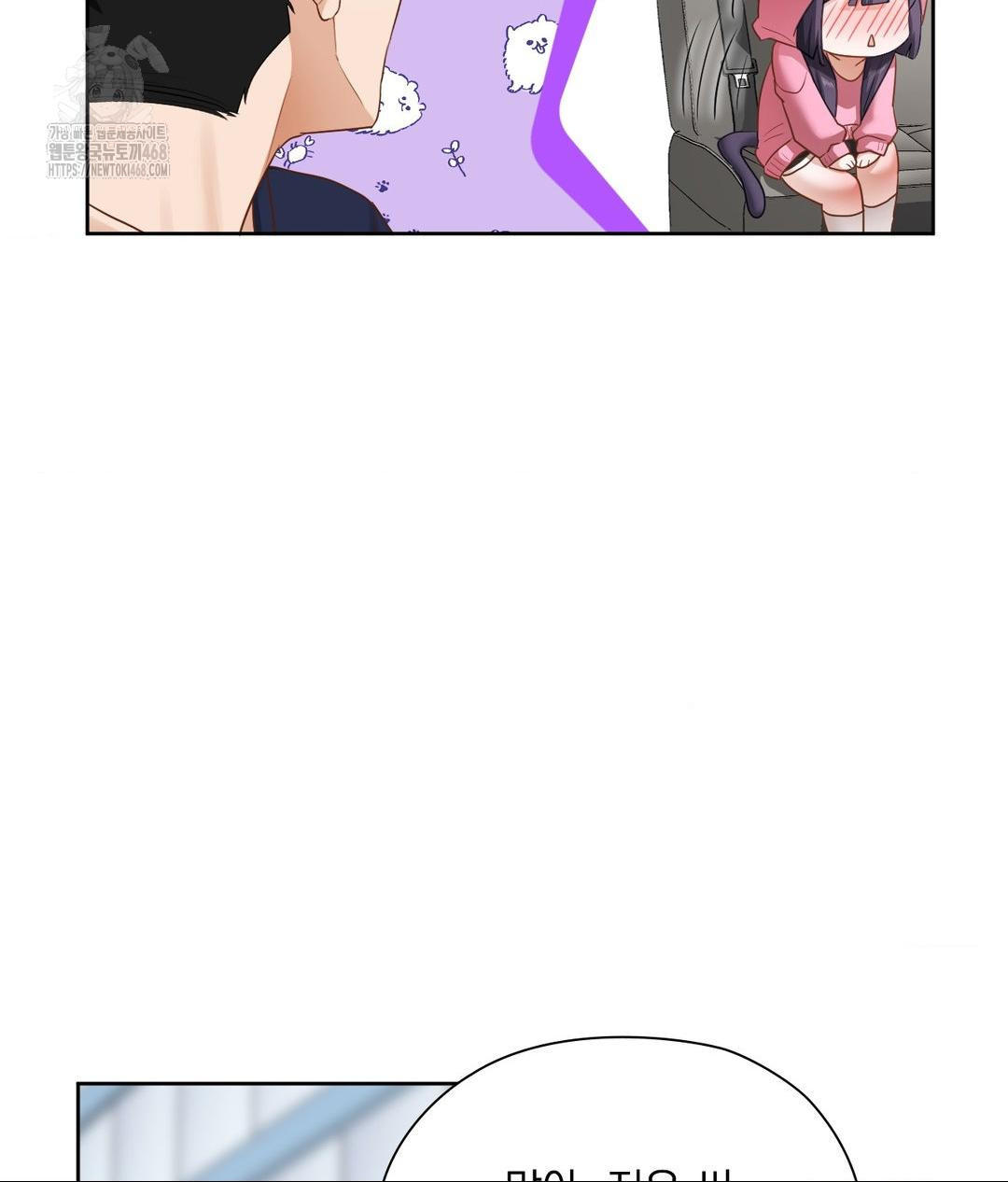 She Recommends a Harem Raw Chapter 21 image 58