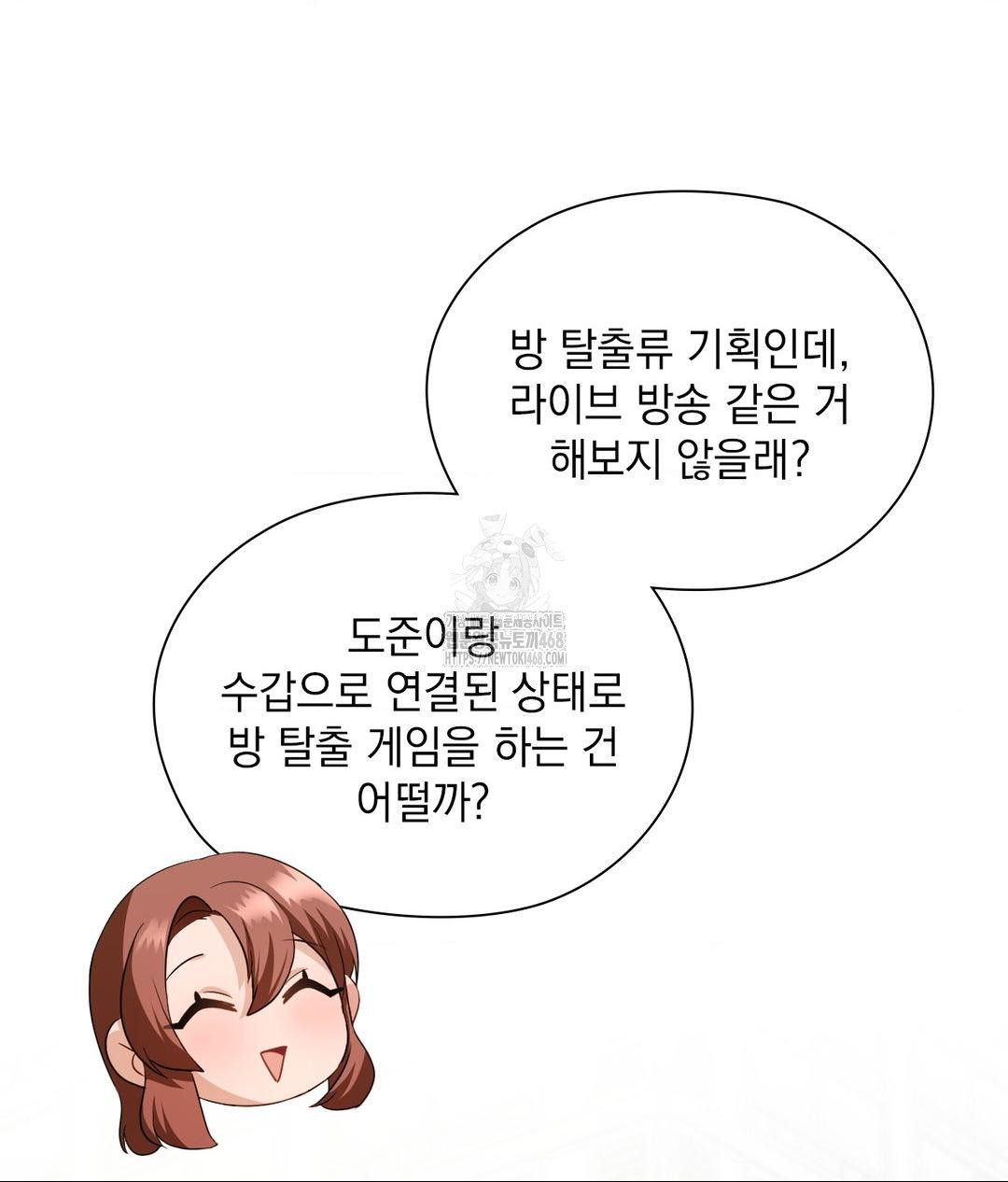 She Recommends a Harem Raw Chapter 21 image 60