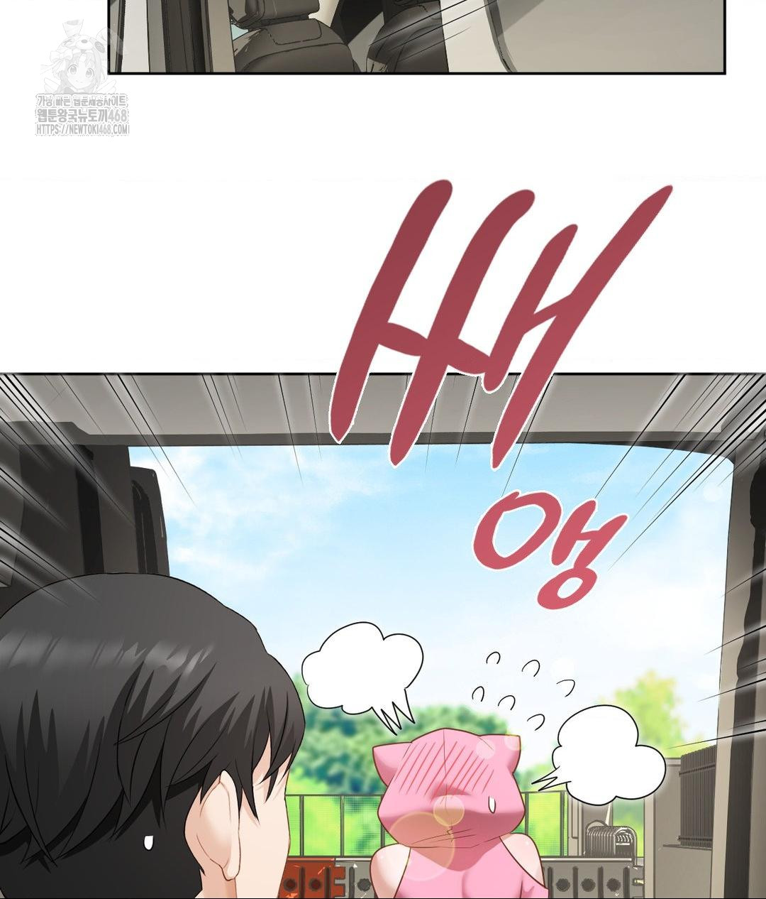 She Recommends a Harem Raw Chapter 21 image 73