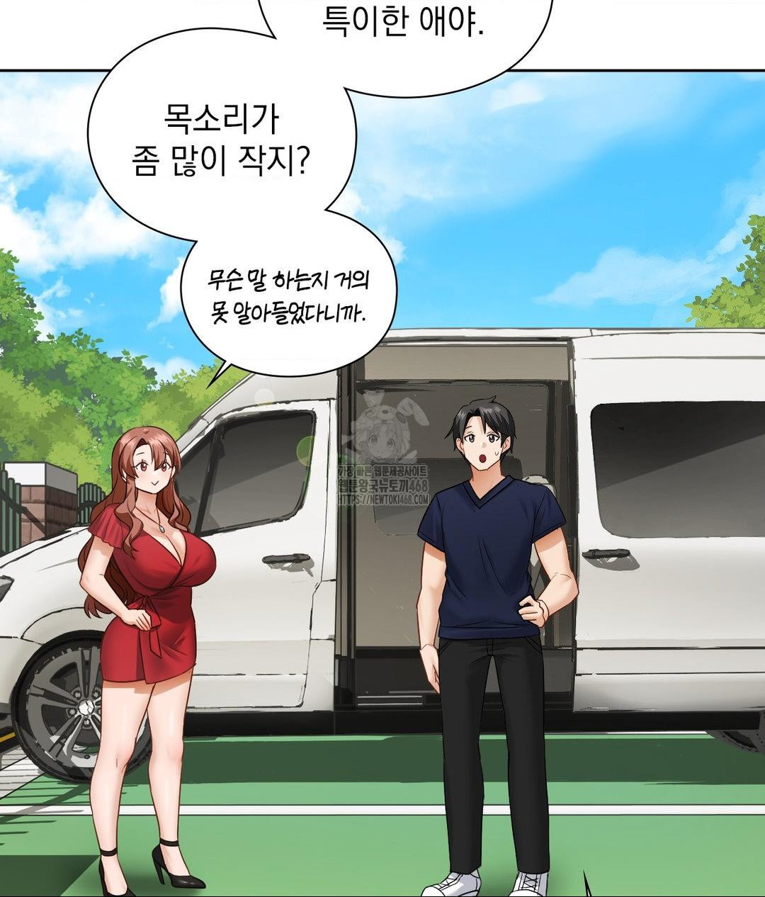 She Recommends a Harem Raw Chapter 21 image 75