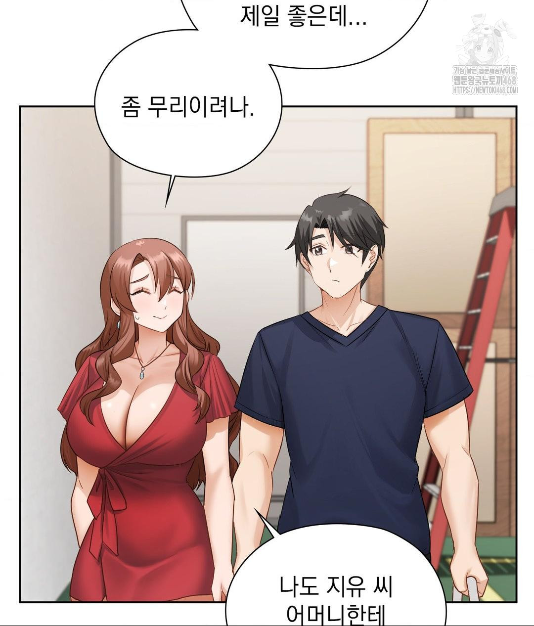 She Recommends a Harem Raw Chapter 21 image 79