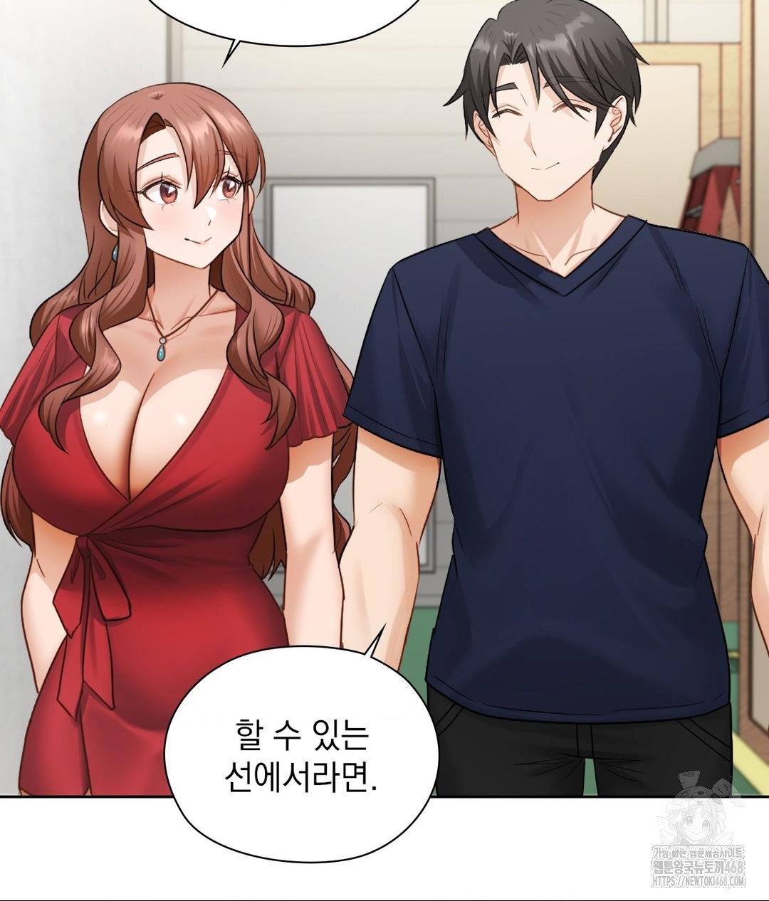 She Recommends a Harem Raw Chapter 21 image 94