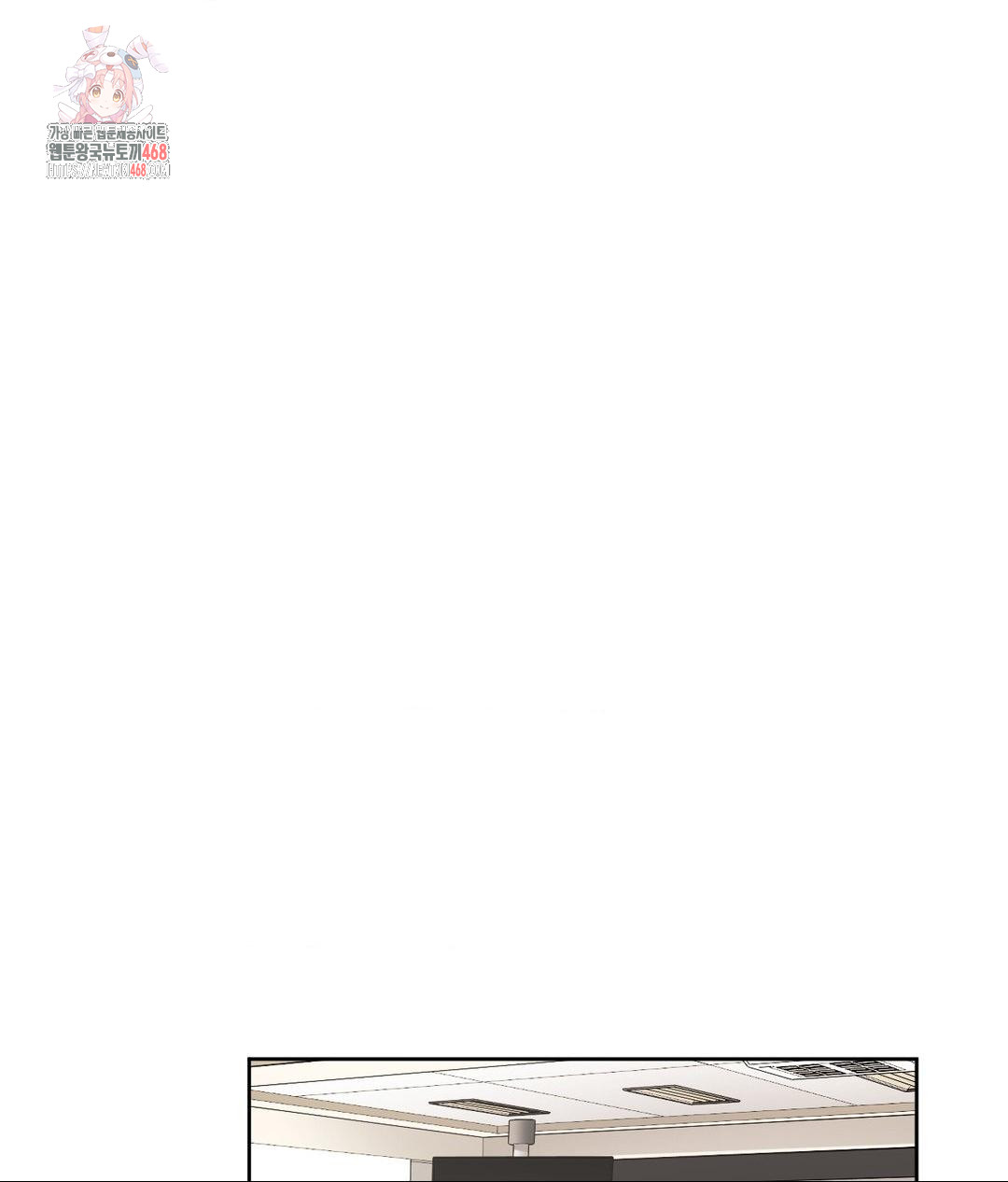 She Recommends a Harem Raw Chapter 22 image 0